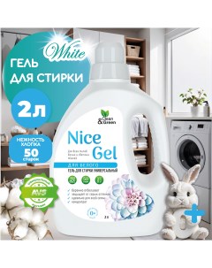 Гель для стирки Nice Gel для белого белья концентрат 2 л Clean&green