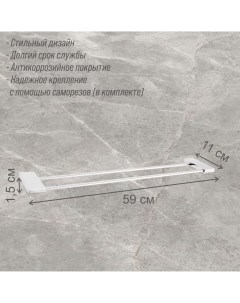 Полотенцедержатель 2 ой 3808D хром Delphinium