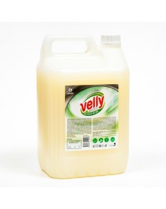 Средство для мытья посуды Velly Бальзам 5 л Grass