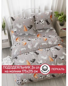 Пододеяльник Kitties 2 спальный 175х215 см Cказка