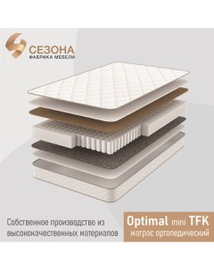 Матрас ортопедический Optimal mini TFK 90х190 4 сезона