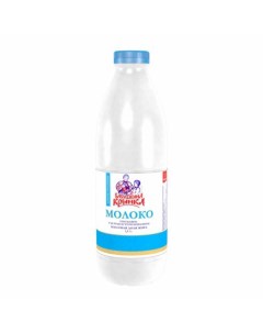 Молоко 1 5 питьевое ультрапастеризованное 900 мл Бабушкина крынка