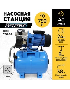 Насосная станция 52421 Варяг