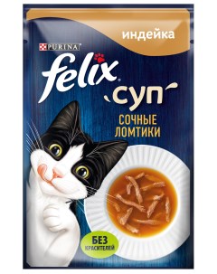 Корм влажный Суп для взрослых кошек сочные ломтики с индейкой 36x48 г Felix