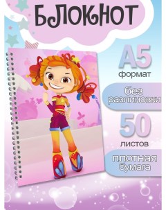 Блокнот Сказочный Патруль BOOKxA5xPRESSxSKAZxPATRULxWHITEx61 А5 50 листов Artcraft