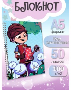 Блокнот Сказочный Патруль BOOKxA5xPRESSxSKAZxPATRULxWHITEx299 А5 50 листов Artcraft