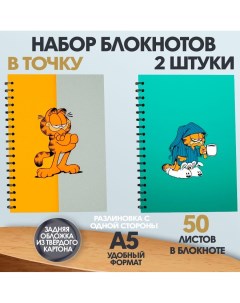 Блокнот в точку А5 Гарфилд 50 листов 2 штуки Artcraft