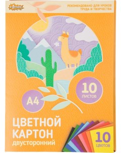 Картон цветной 1school 10л 10цв а4 двустор мелов премиум в папке №1 school