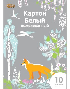 Картон белый 1school класс 10л а4 живая природа немелованный Комус