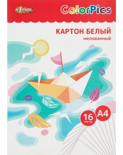 Картон белый 1school 16л а4 мелованный colorpics в папке №1 school