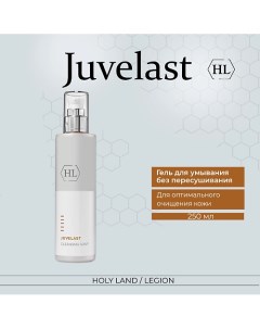 Juvelast Cleansing Soap Мыло 250 0 Holy land