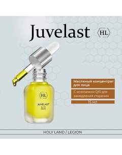 Juvelast Nutri Drops Масляный концентрат 15 0 Holy land