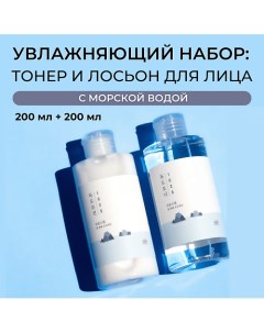 Набор увлажняющий для ухода за кожей с морской водой Dokdo Toner Lotion Round lab