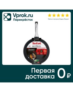 Сковорода Tefal Excellence 24см Groupe seb