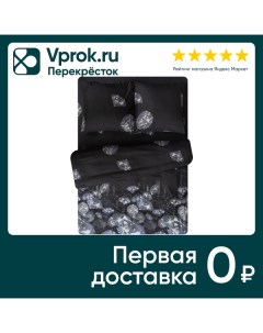 Комплект постельного белья Amore Mio Black Макосатин 2 спальный Тексрепаблик