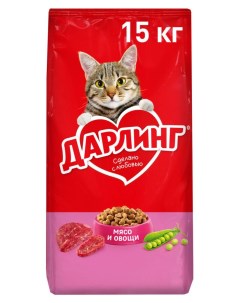 Сухой корм для кошек мясо и овощи 15 кг Darling