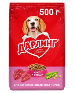 Сухой корм для собак мясо и овощи 500 г Darling