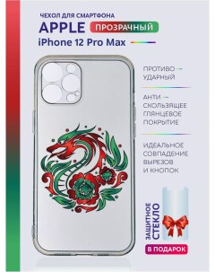 Чехол на iPhone 12 Pro Max новогодний с рисунком Casing-soft