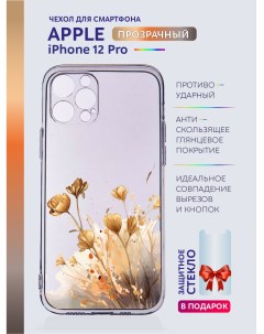 Чехол на iPhone 12 Pro прозрачный с принтом Цветы Casing-soft