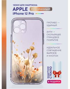 Чехол на iPhone 12 Pro прозрачный с принтом Цветы Casing-soft