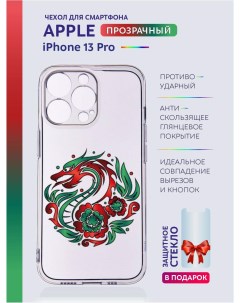 Чехол на iPhone 13 Pro новогодний с рисунком Casing-soft