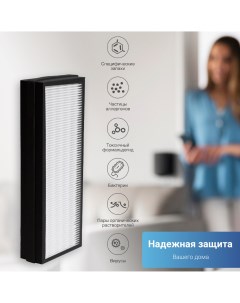 Фильтр E11 Н11 Cleanera