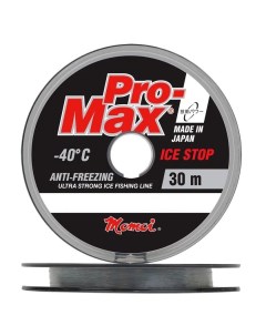 Монофильная леска для рыбалки Pro Max Ice Stop 5 0 117 1 5 5 clear 5 штук Momoi