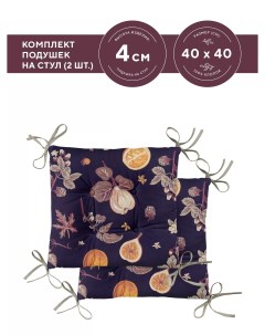 Комплект подушек на стул плоских 40х40 2 шт Mia Cara рис 30465 1 Juicy Fruit Nobrand