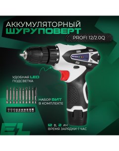 Аккумуляторная дрель шуруповерт PROFI 12 2 0 Q 12 вольт 26 Нм 2 Ач Electrolite