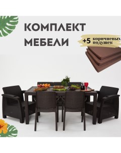 Комплект садовой мебели с подушками Set RT0674 стол диван 2 кресла 2 стула Альтернатива