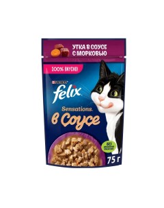 Влажный корм для кошек Sensations утка в соусе с морковью 75г Felix