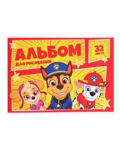 Альбом для рисования Щенячий патруль А4 32 листа Paw patrol