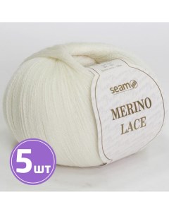 Пряжа MERINO LACE 02 суровый 5 шт по 50 г Seam