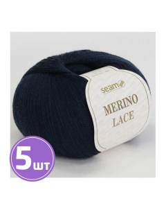 Пряжа MERINO LACE 13 матрсиний 5 шт по 50 г Seam