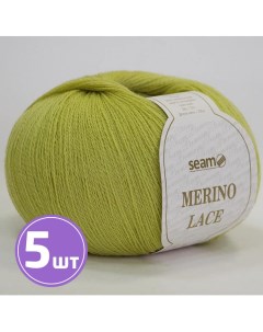 Пряжа MERINO LACE 41 липа 5 шт по 50 г Seam