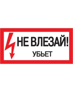 Самоклеящаяся этикетка Iek