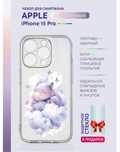 Чехол на iPhone 15 Pro прозрачный с принтом Животные в облаках Casing-soft