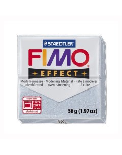 Полимерная глина Effect 8020 812 серебряный с блестками 57 г 8020 812 Fimo