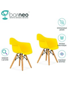 Детское кресло Barneo N 2 2288V2 желтый сидение пластик ножки бук комплект 2 шт Barneopro