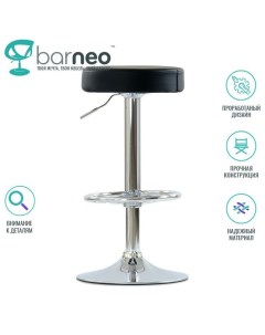 Барный стул N 130 черный основание хром Barneo