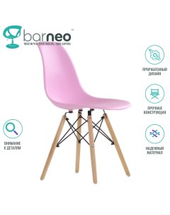 Стулья для кухни Barneo N 12 Superior 95712 розовый комплект 1 шт Barneopro