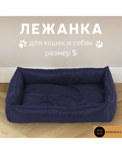 Лежанка для животных Oksford синий оксфорд S 50x40x8 см Pawluxury