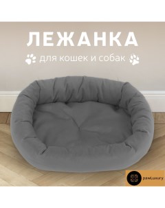 Лежанка для животных Velutto серый микровелюр 45x35x8 см Pawluxury