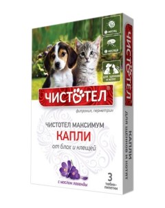 Капли от блох клещей для котят и щенков Максимум Юниор 1 мл 3 шт Чистотел