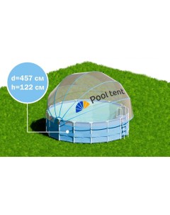 Круглый купольный тент на бассейн d457см PT457 B синий Pool tent