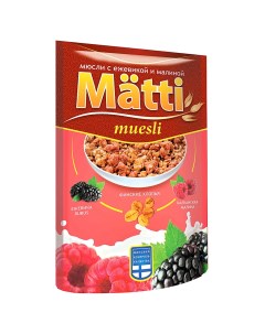 Мюсли с ежевикой и малиной 250 г Matti