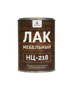 Лак НЦ 218 мебельный глянцевый нитроцеллюлозный бесцветный для внутренних работ 1 6 кг Класс