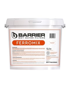 Засыпка фильтра Ferromix для холодной воды 12 5 л Барьер