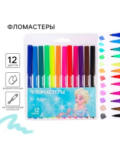 Фломастеры, 12 цветов, холодное сердце Disney