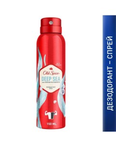 Дезодорант Deep sea для мужчин спрей 150 мл Old spice